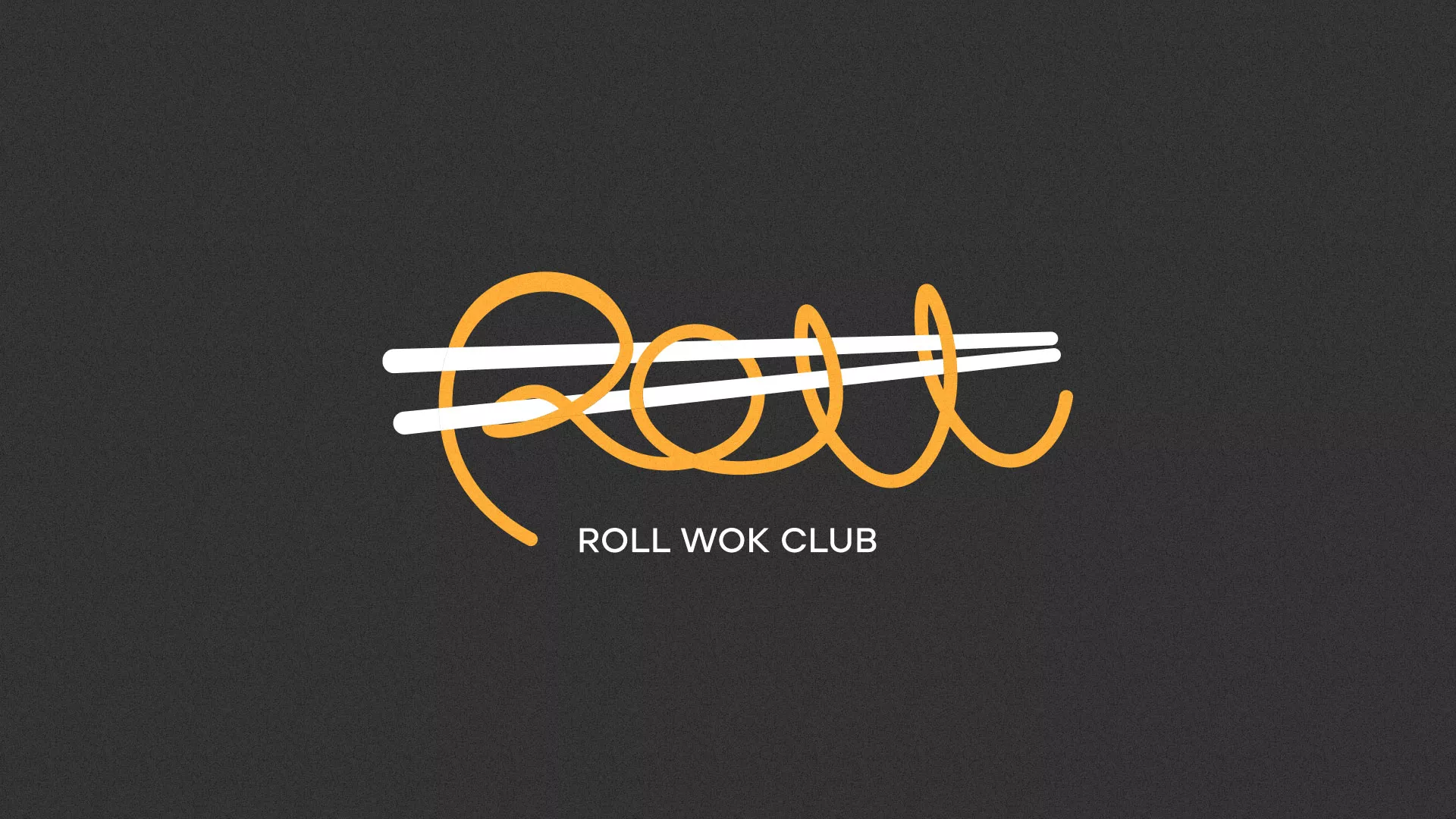 Создание дизайна листовок суши-бара «Roll Wok Club» в Агидели